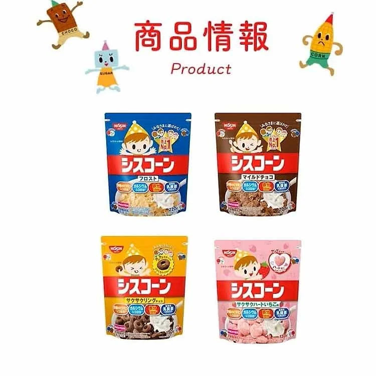 Nissin Cisco Plain Siscone (180g) Set of 4