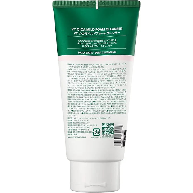 VT COSMETICS Cica Mild Foam Cleanser 300 ml