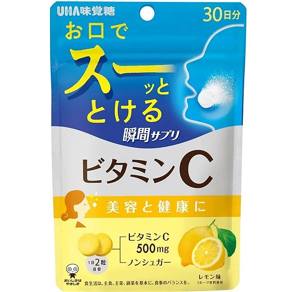 UHA Mikakuto Instant Supplement Vitamin C is a delicious and innovative vitamin C supplement designed for fast and easy intake anytime, anywhere.