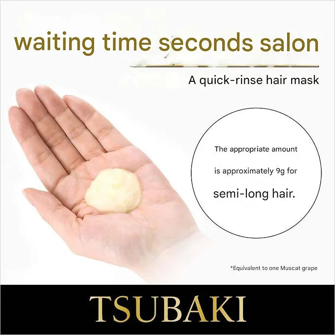 Tsubaki Premium Repair Mask | Intensive Hair Treatment | 6.3 oz (180 g)