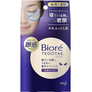 Biore TEGOTAE Moisturizing Intensive Care Pack While Sleeping