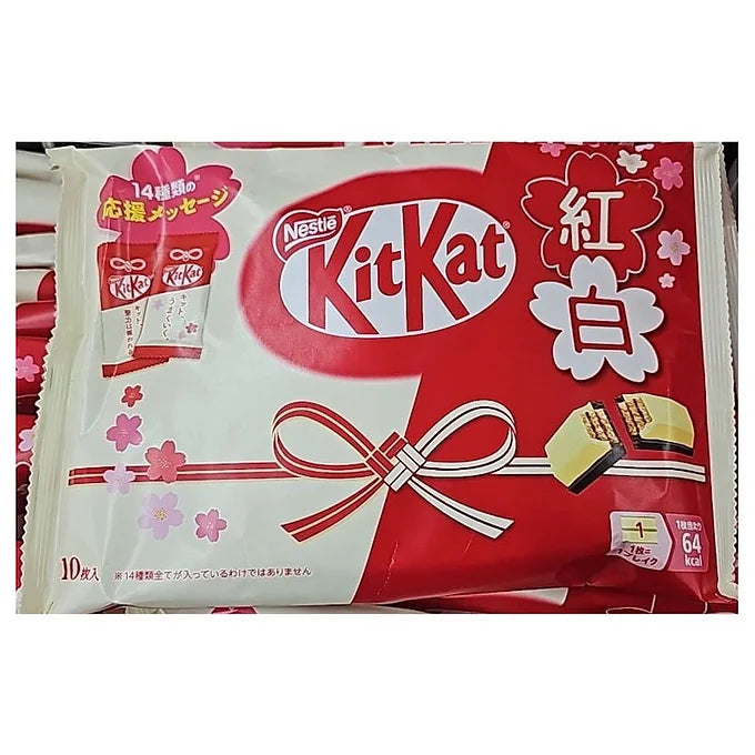 KitKat Red and White Limited Edition