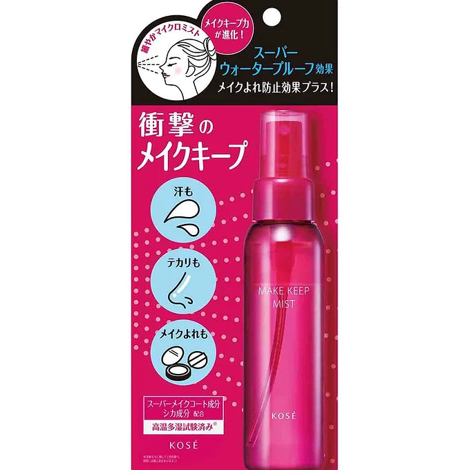 KOSE Make Keep Mist 80 ml - Hydrating Makeup Fixing Spray