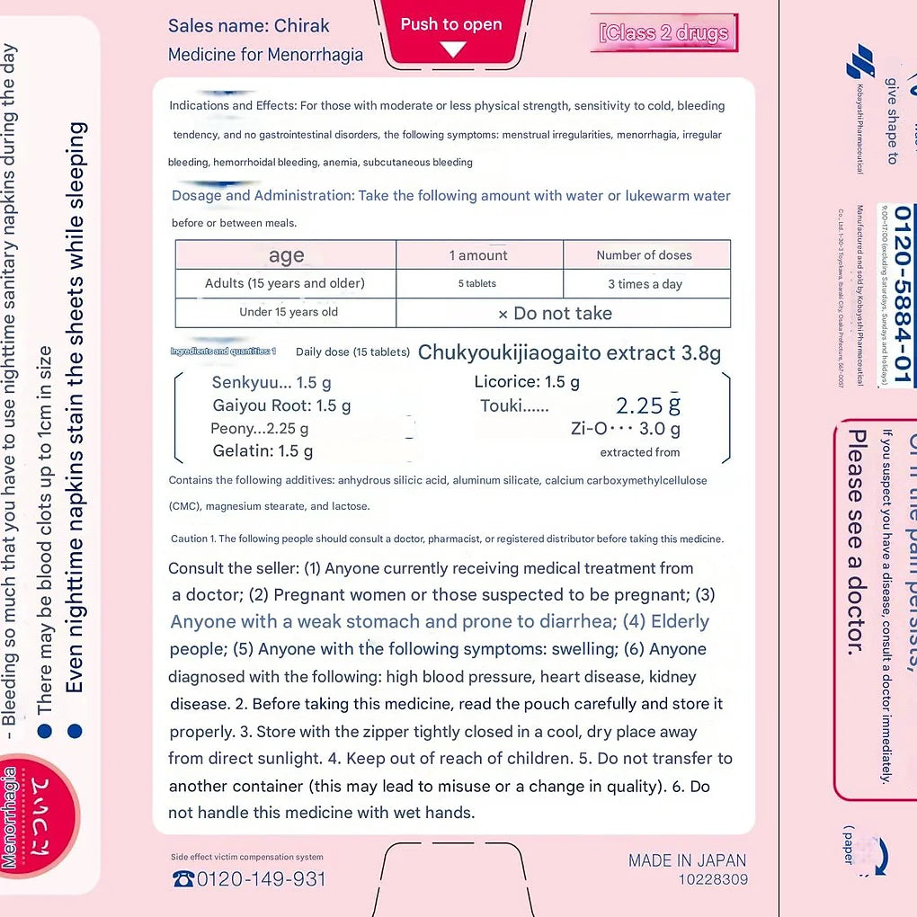 Chilak Menstrual Balance Tablets – Kampo Herbal Medicine for Heavy Menstrual Ble