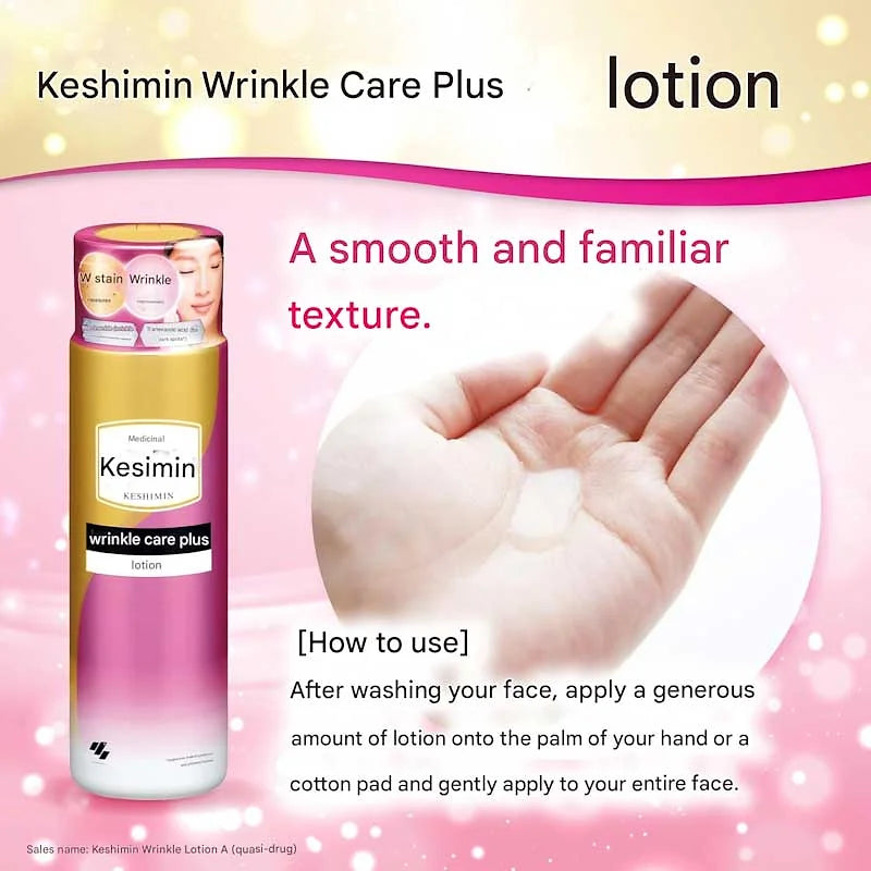 Keshimin Wrinkle Care Plus Lotion 160ml – Niacinamide & Tranexamic Acid