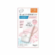 Skin Aqua Natural Veil UV Essence – Rose Tone (For Sensitive Skin)