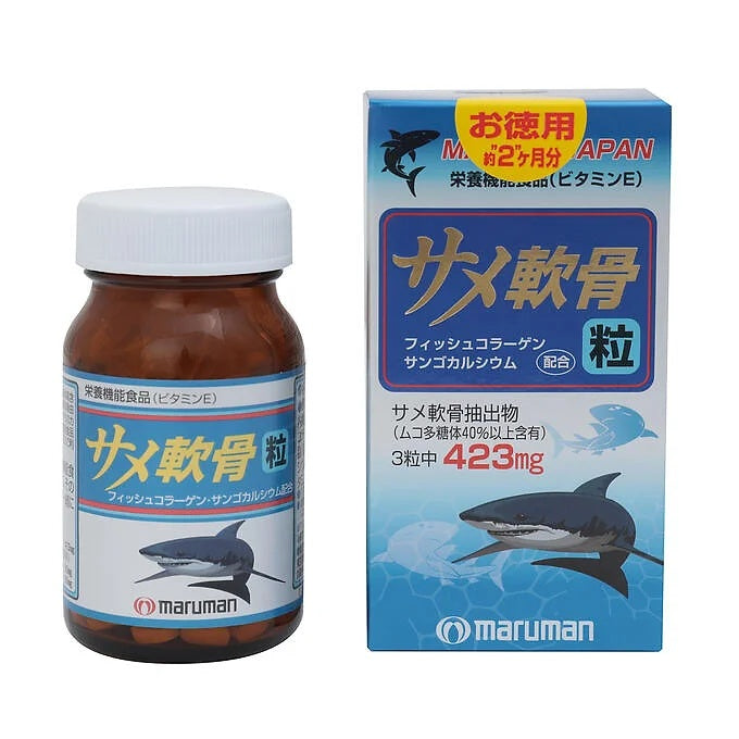 Maruman Shark Cartilage with Collagen and Coral Calcium, 180 pieces for 2 months