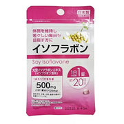 Japanese Soy Isoflavones - Women's Vitamins 35+