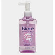 Biore Perfect Oil Makeup Remover – 230mL