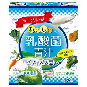 Lactic Acid Bacteria and Young Barley Leaves Powder with Bifidobacteria - 20 Pac