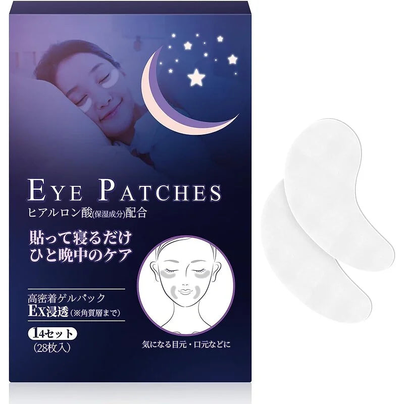 These overnight eye and mouth area patches provide intensive moisturizing care while you sleep. 
