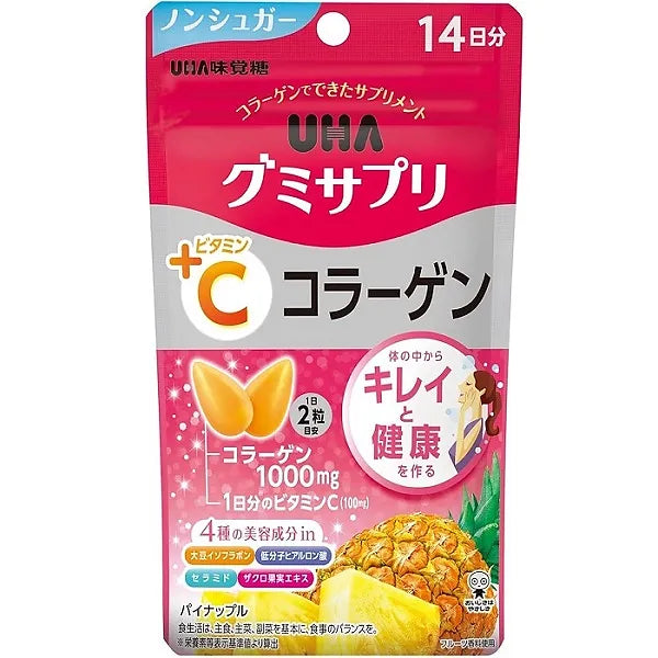 UHA Gummy Supplement VC + Collagen is a Japanese gummy-style supplement designed for adults who want to support daily beauty and physical condition in a delicious and easy way. 