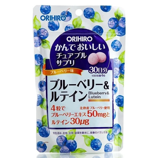 ORIHIRO Blueberry & Lutein - Lutein and Blueberry Chewable Vitamins, 120 Count,