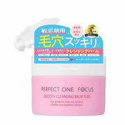 Perfect One Focus Smooth Cleansing Balm Pure – 2.6 oz (75 g)