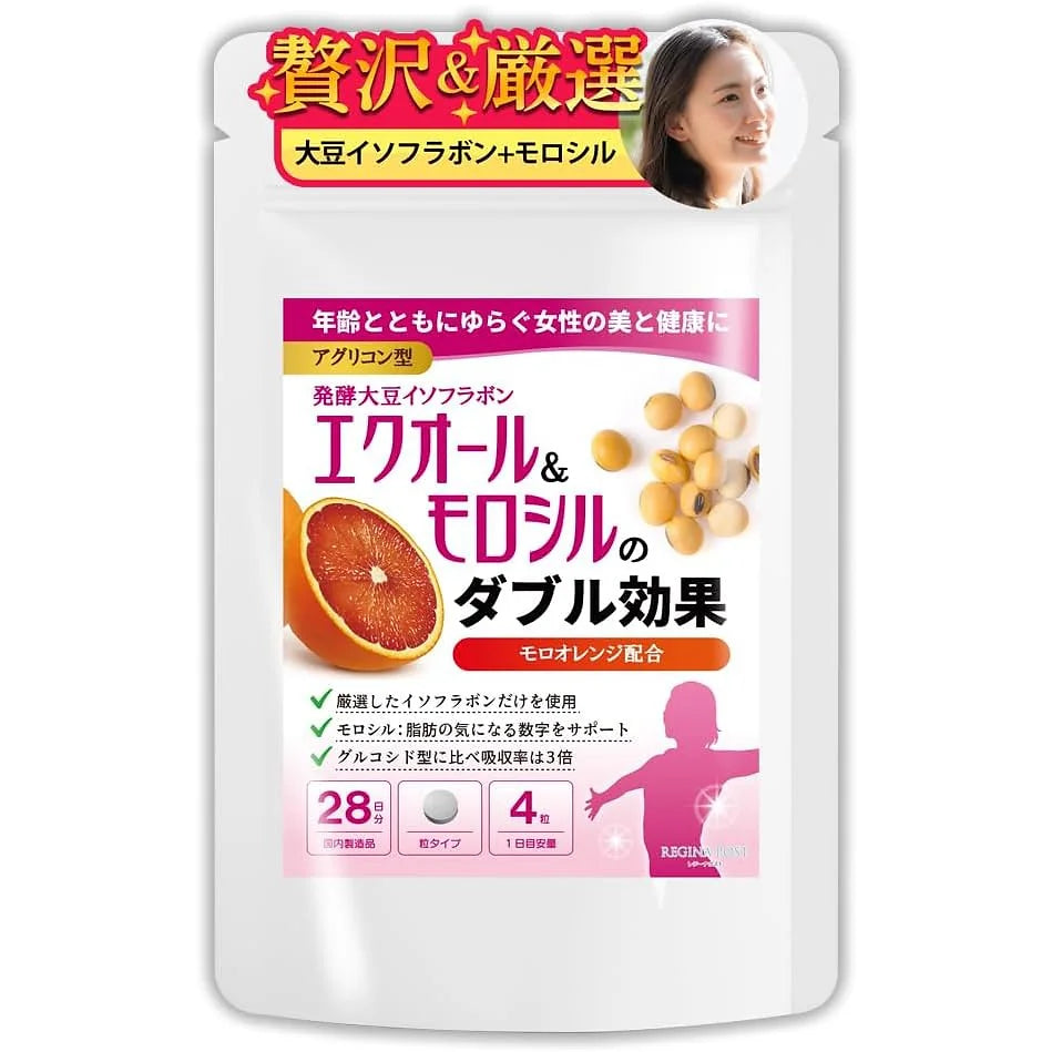 REGINA Soy Isoflavone & Morosil SupplementThis is a premium Japanese dietary supplement designed to support women's health and beauty as they age. 