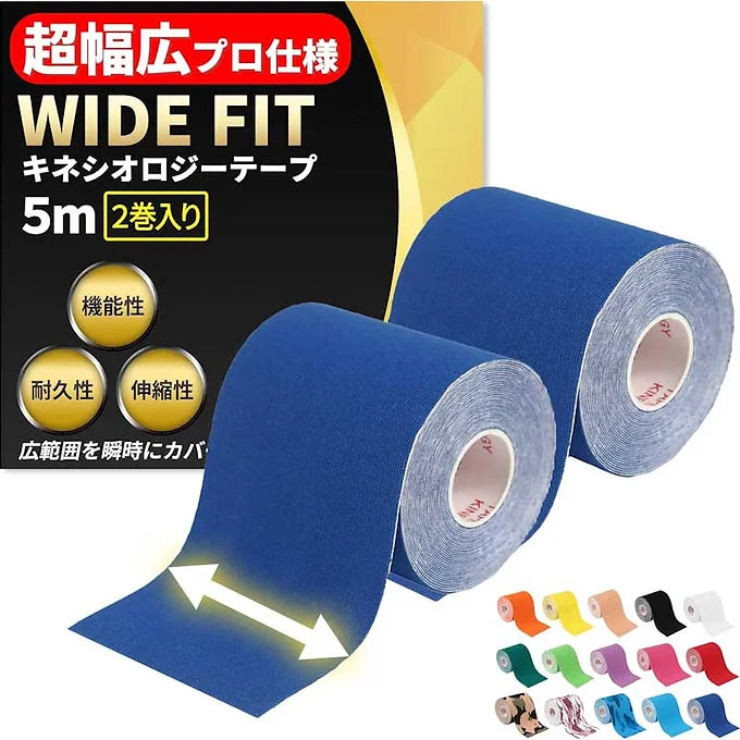 [Ultra Wide Type] Kinesiology Tape - 2 Rolls (75 mm x 5 m)