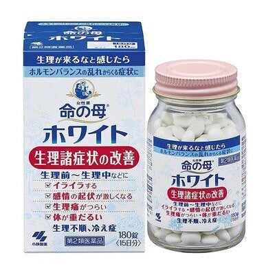 Inochi No Haha "Mother of Life" for Women Aged 20 to 40