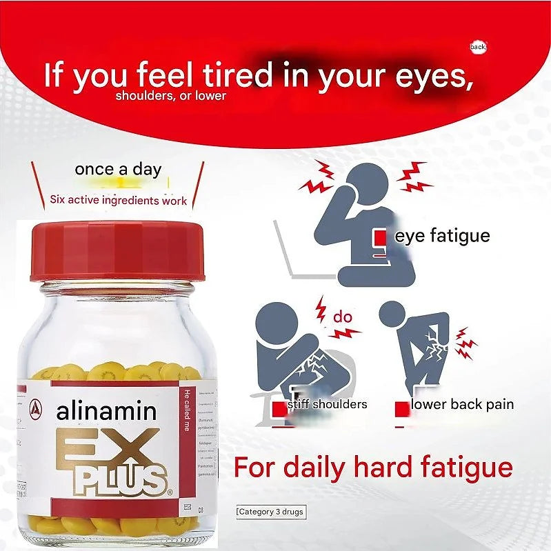 Arinamin EX Plus (180 Tablets)