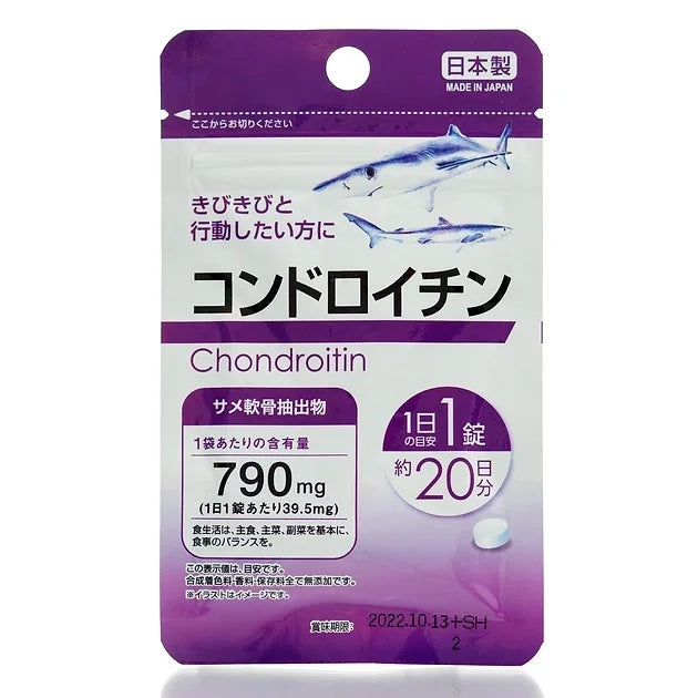 Chondroitin for Joint Support, 20 Tablets - 20 Days