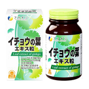 Complex with Ginkgo Biloba for Brain Function - Fine Japan Leaf Extract Ginkgo B