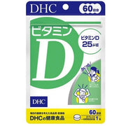 DHC Vitamin D, 60 Days