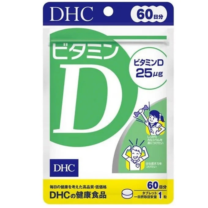 DHC Vitamin D, 60 Days