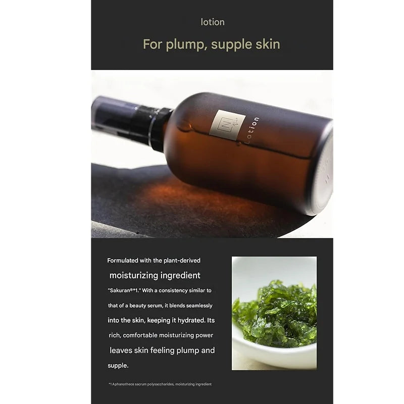 N organic Vie Moist Rich Lotion (100 mL)