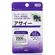 Acai Berry Antioxidant, 20 Tablets - 20 Days