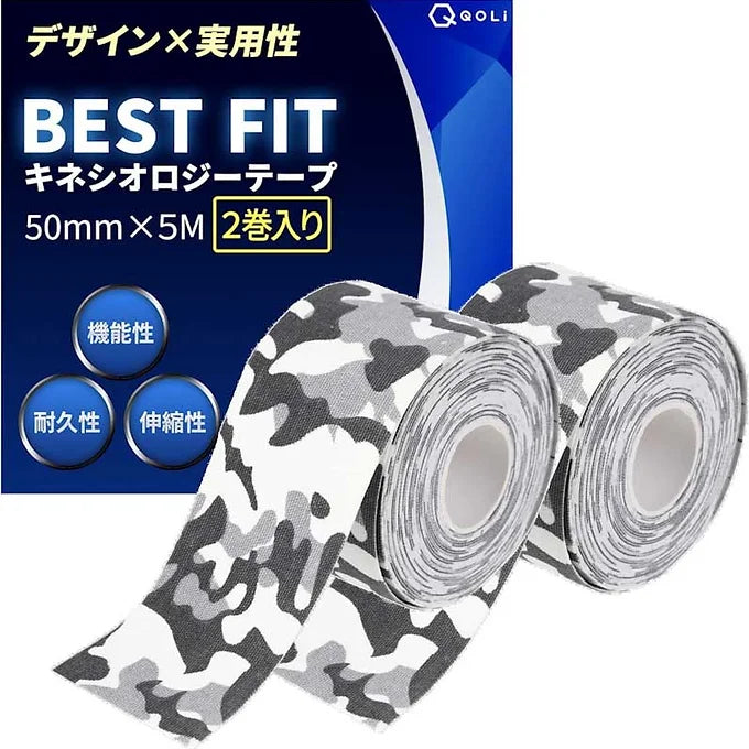 Kinesiology Tape, 50mm x 5m