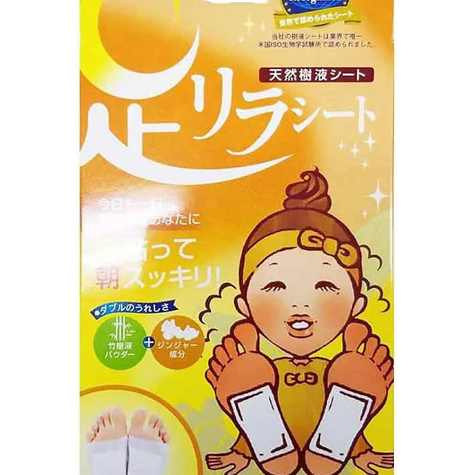 Detox Patch for Removing Toxins, Reducing Swelling, and Relieving Leg Fatigue