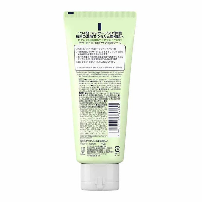 Dove Refreshing Pore Care Facial Cleansing Gel For All Skin Types | 140g