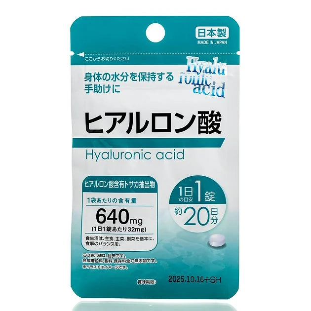 Hyaluronic Acid Supplement, 20 Tablets - 20 Days