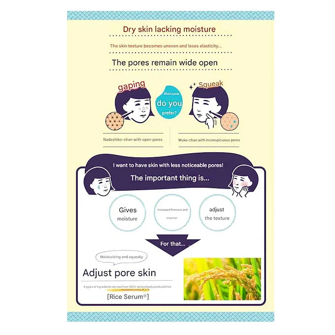 KEANA NADESHIKO Rice Pack | 6 oz (170g)