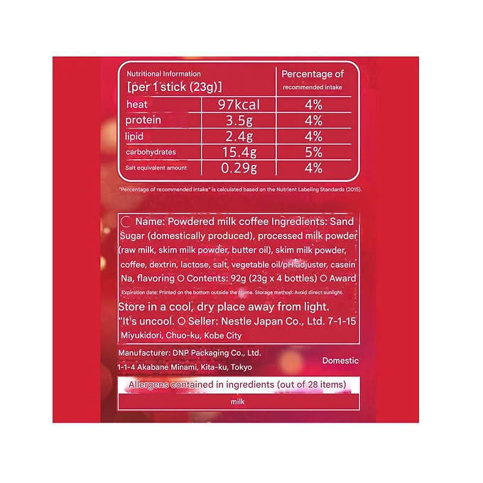 Starbucks Nestle Premium Mix Toffy Nut Latte, Instant (Stick), 4P x 3 Boxes