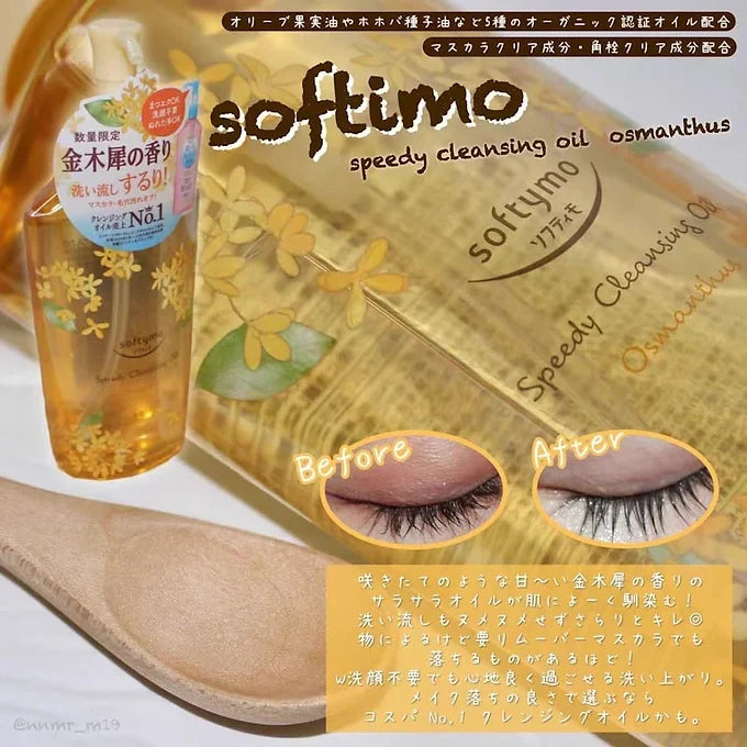 Kose Softymo Cleansing Wash + Speedy Cleansing Oil Set (Osmanthus Scent) – 190g