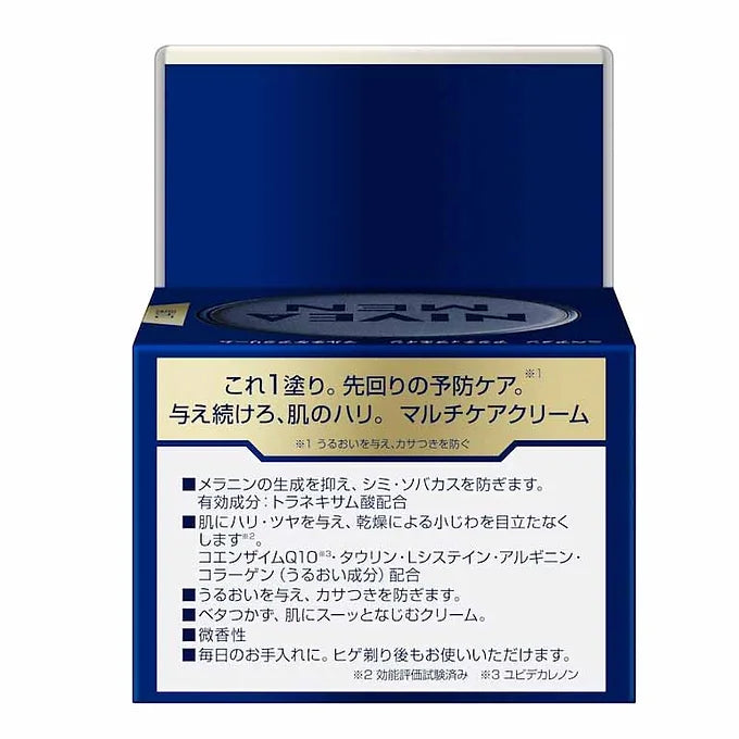 NIVEA MEN Active Age Multicare Cream – 85g