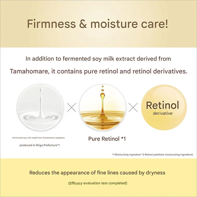 Nameraka Honpo Wrinkle Eye Cream N – 0.7 oz (20g)