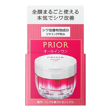 Prior Intensive Anti-Wrinkle All-in-One Gel for Radiant Skin