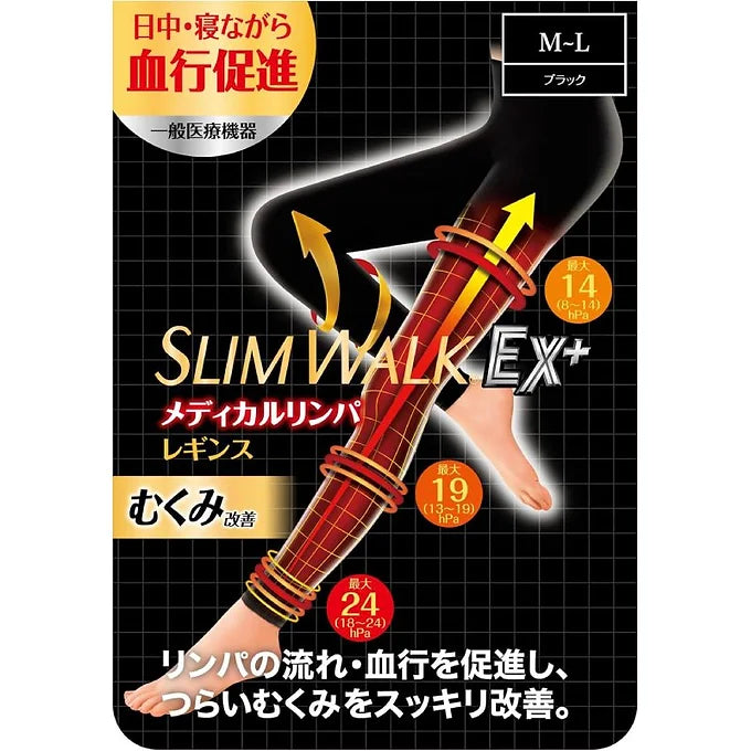 Slim Walk Medical Lymphatic Leggings