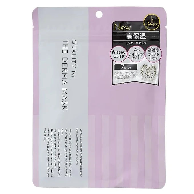 Quality First The Derma Mask All-in-One Moisturizing Sheet