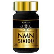 Experience a premium daily health boost with this high-purity NMN supplement made in Japan.