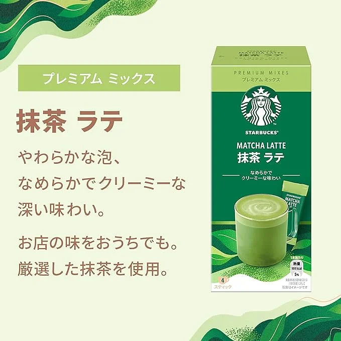 Starbucks® Premium Mix Matcha Latte Stick Coffee 4 pack