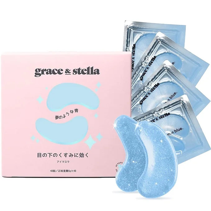 Grace & Stella Eye Sheet Mask (24 Pieces - 48 pieces)