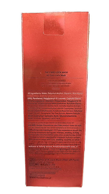 VT (V Tea) / PDRN+ Lock Mask 100m / VT  AZ Care Lock Mask 100ml