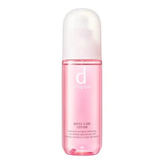 D Program Moist Care Lotion Shiseido – 125mL