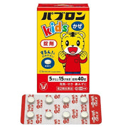 Pabron Kids Cold Support – 40 Tablets 2pacs (Supplement Type)