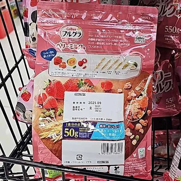 Calbee Frugra Berry Milk Flavor with Disney Design – Limited Edition (550g)