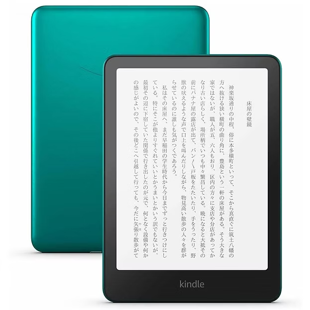 New Kindle Paperwhite Signature Edition