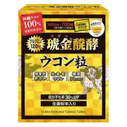 Kugani Fermented Turmeric Tablets - 140 Days 700 Tablets