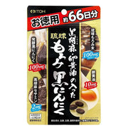 Ryukyu Moromi Black Garlic Supplement with Black Sesame and Egg Yolk Oil